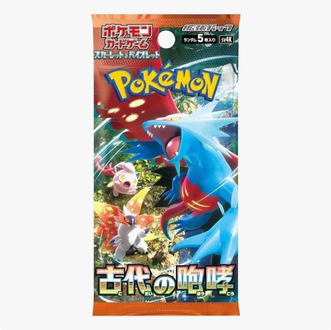 10 Pack Premium Poké Pack Bundle