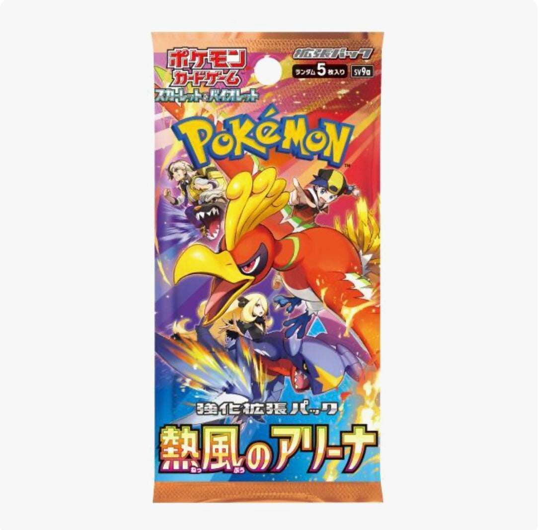 10 Pack Premium Poké Pack Bundle
