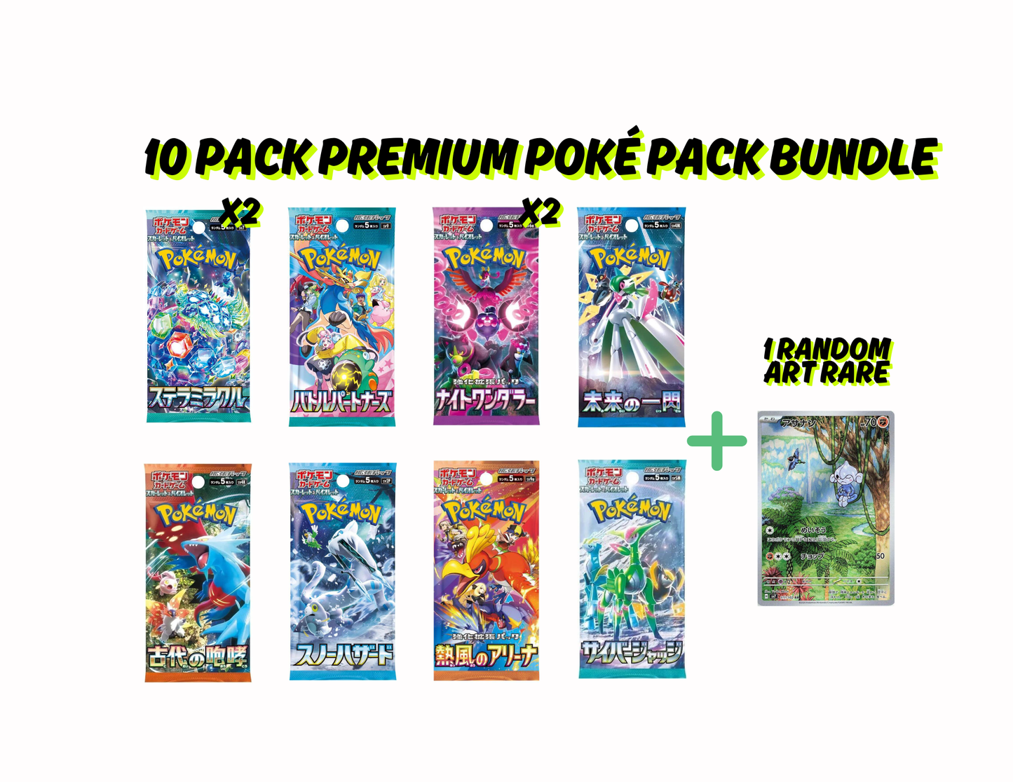 10 Pack Premium Poké Pack Bundle