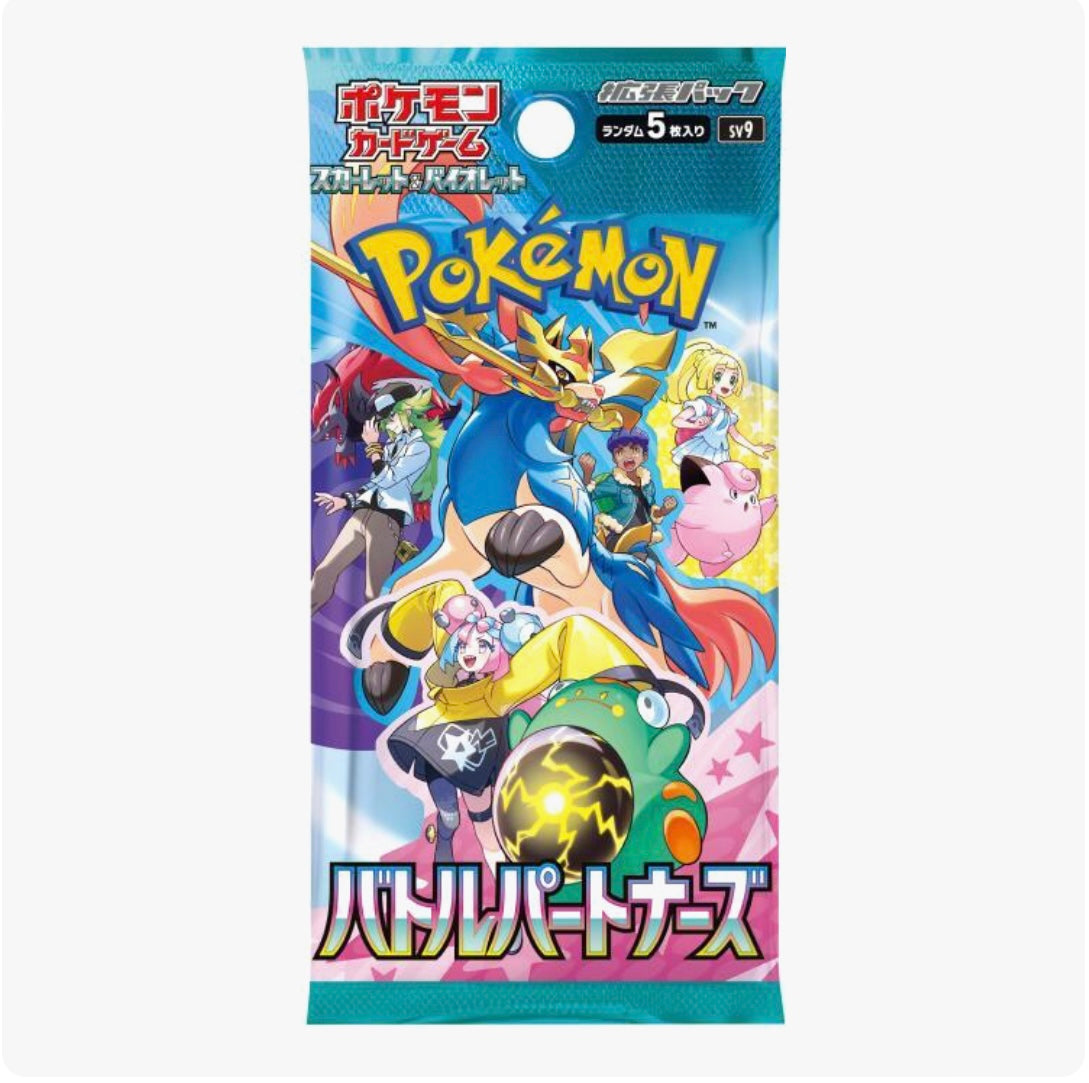 10 Pack Premium Poké Pack Bundle