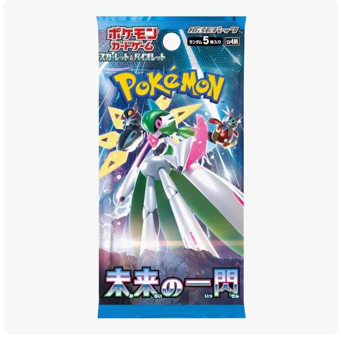 10 Pack Premium Poké Pack Bundle