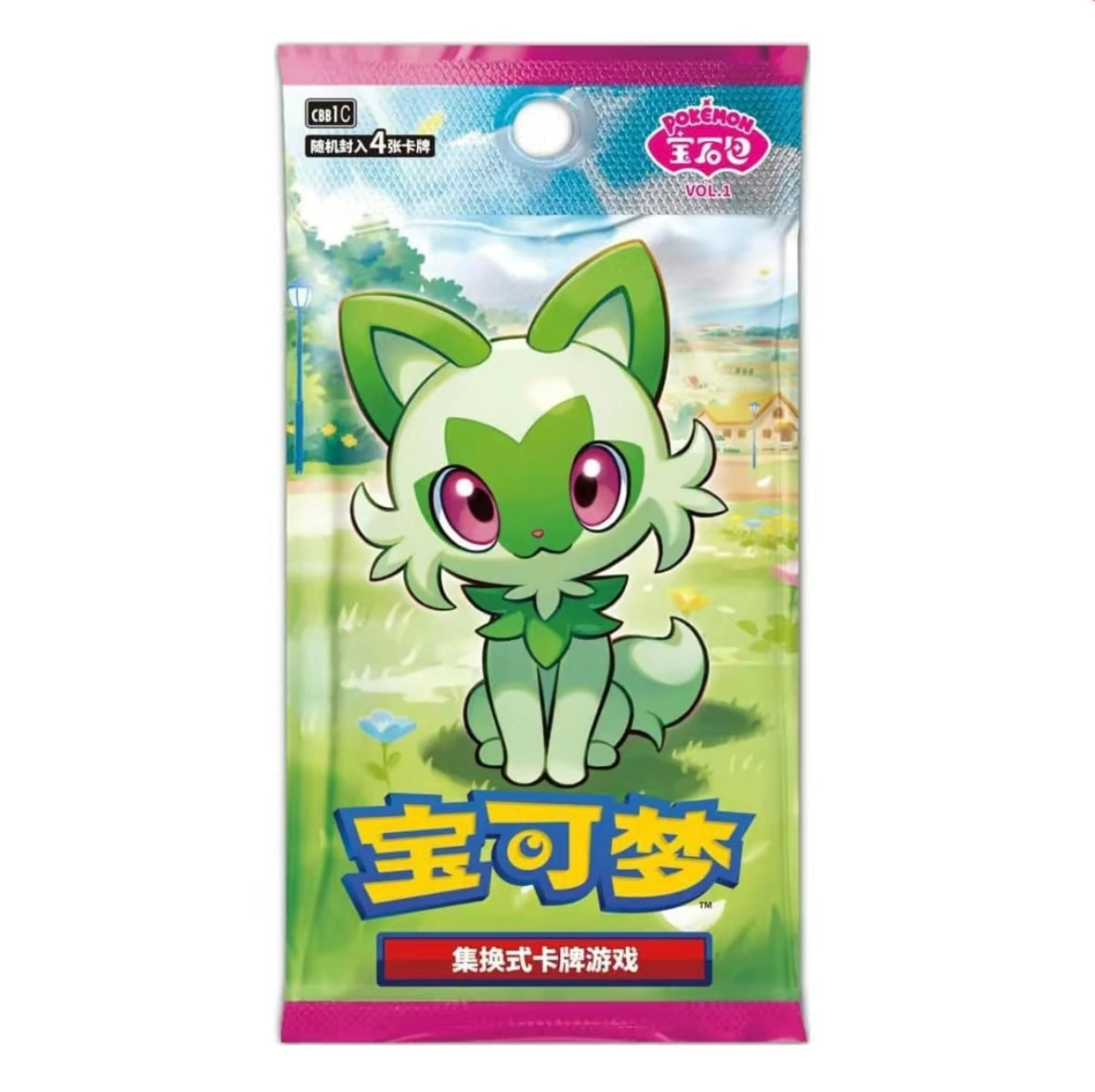 Pokemon TCG S-Chinese Horizons Gemstone Gem Pack Booster Pack CBB1C Sealed