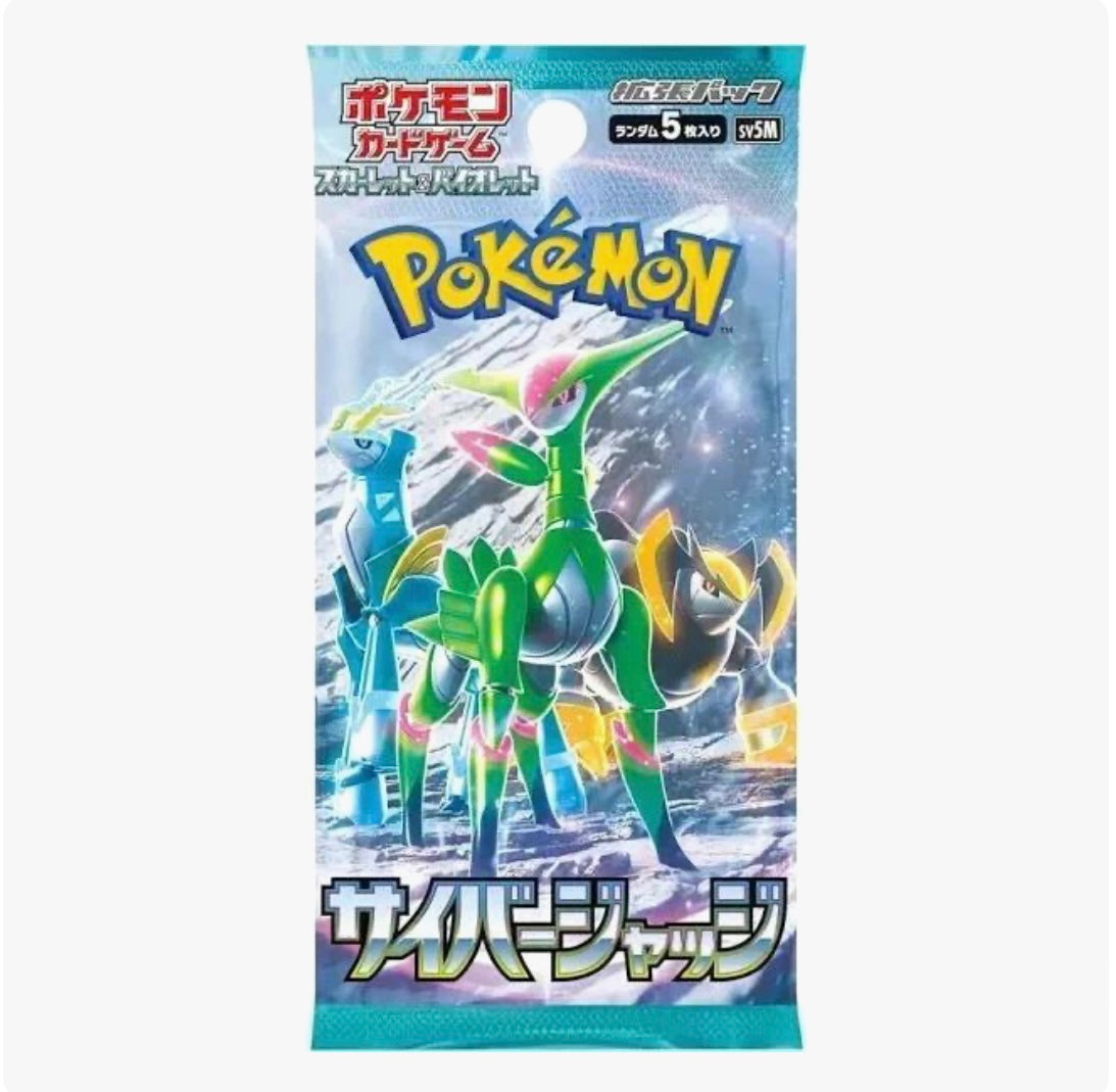 10 Pack Premium Poké Pack Bundle