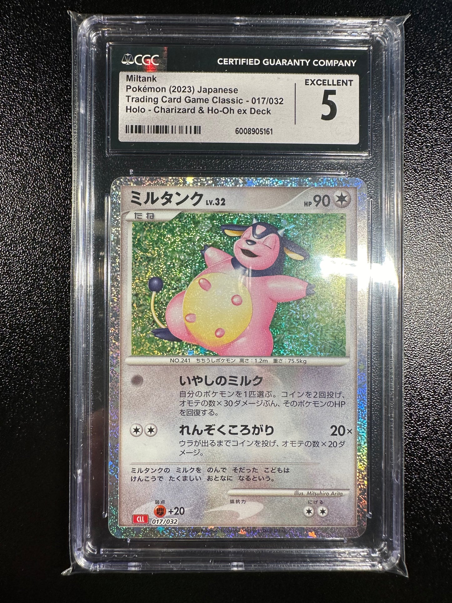 Miltank