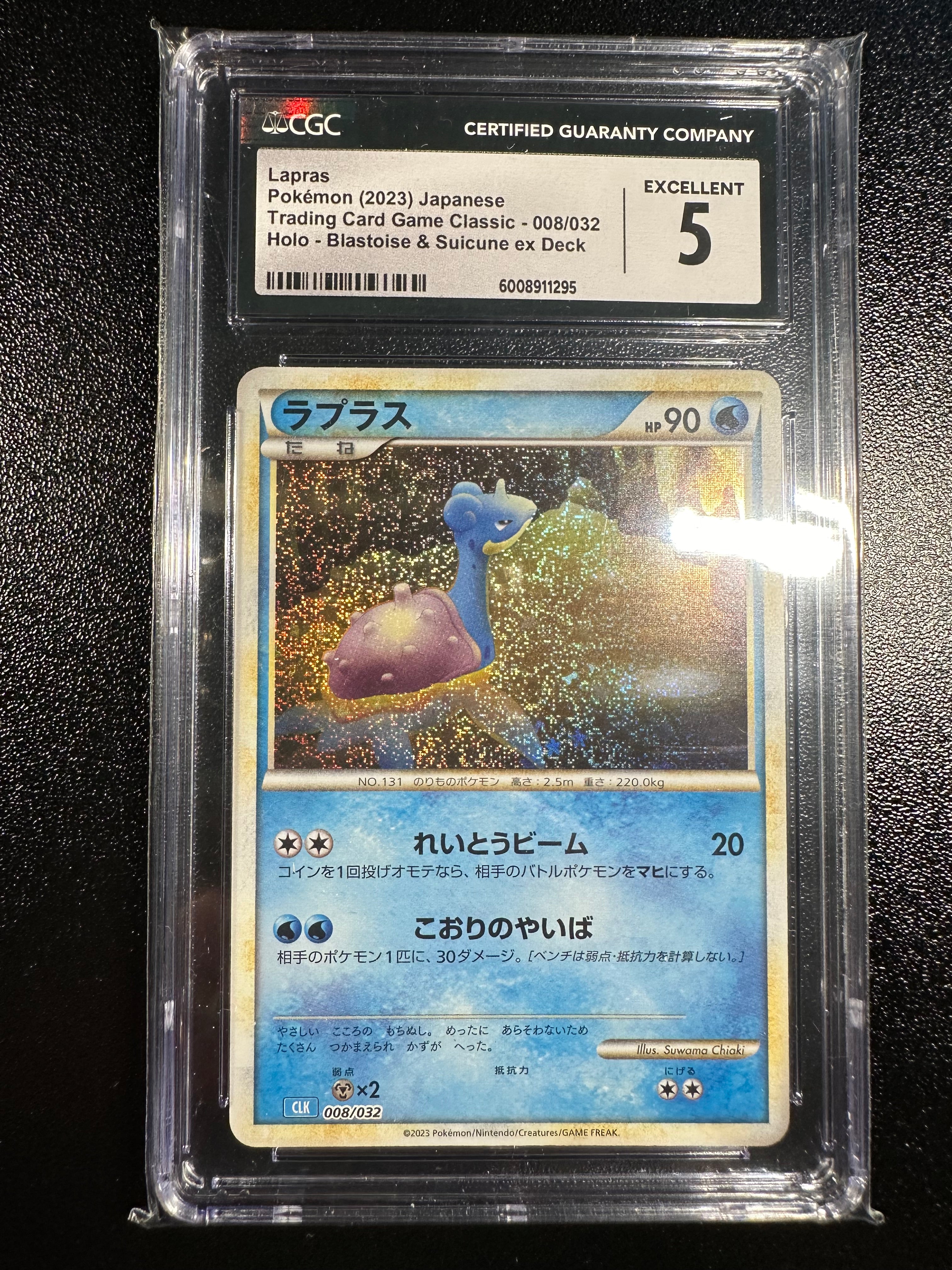 Lapras PokPal Lapras PokPal