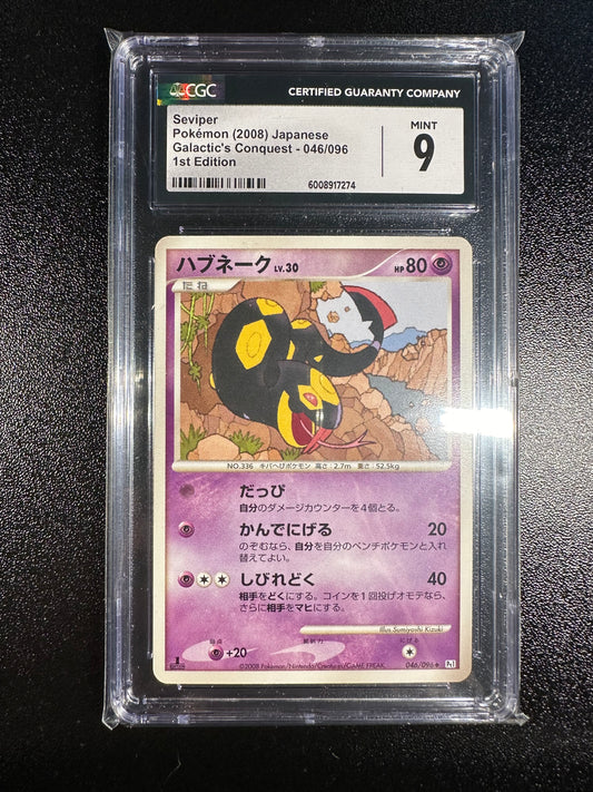 Seviper