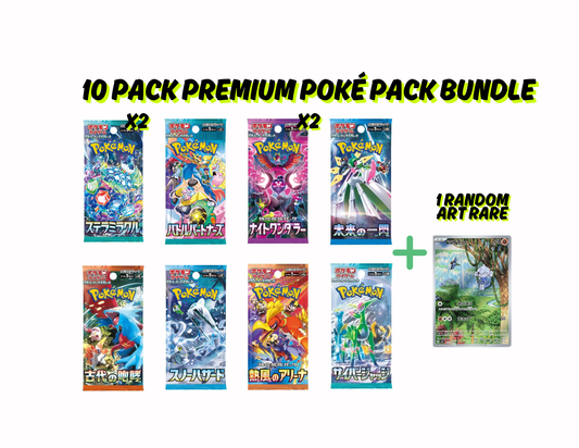 10 Pack Premium Poké Pack Bundle